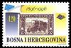 Colnect-559-531-The-100-Years-of-Post-Automobils-in-Bosnia-and-Herzegovina.jpg