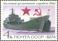 Colnect-6325-773-Soviet-Navy-Great-Landing-Craft.jpg