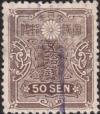 Colnect-3898-649-Tazawa---50-sen-brown.jpg