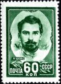 Colnect-5963-255-Nikolay-Shchors-1895-1919.jpg