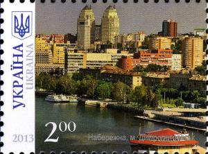 Colnect-2132-440-Quay-Dnipropetrovsk.jpg