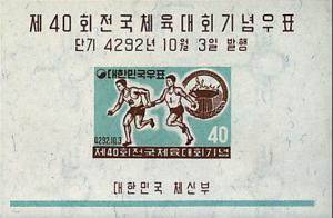 Colnect-2701-778-Relay-Race-and-Emblem.jpg