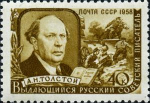 The_Soviet_Union_1958_CPA_2117_stamp_%28Aleksey_Nikolayevich_Tolstoy_and_Scene_from_The_Road_to_Calvary.jpg
