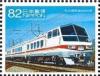 Colnect-4415-094-Nagoya-Railway-8800-series.jpg