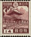 Colnect-4487-219-Kasuga-Grand-Shrine---Nara.jpg