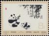 Colnect-485-663-Giant-Panda-Ailuropoda-melanoleuca.jpg