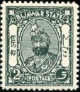 Colnect-2401-015-Maharaja-Sawant-Singh-Bahadur.jpg