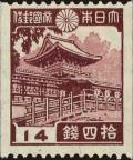 Colnect-4487-219-Kasuga-Grand-Shrine---Nara.jpg
