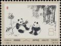 Colnect-485-664-Giant-Panda-Ailuropoda-melanoleuca.jpg