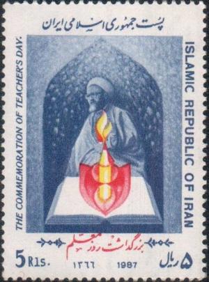 Colnect-1985-688-Ayatollah-Morteza-Motahari-1921-1979-book-candle.jpg