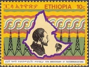 Colnect-2507-570-Broadcast-a-speech-by-Haile-Selassie.jpg