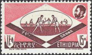 Colnect-2764-507-Ganna---Ethiopian-Hockey.jpg
