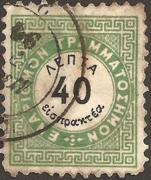 Colnect-2975-328-Vienna-issue-A---perf-10%C2%BD.jpg