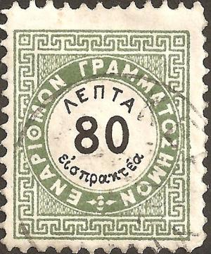 Colnect-2975-332-Vienna-issue-A---perf-10%C2%BD.jpg