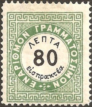 Colnect-2975-333-Vienna-issue-A---perf-12%C2%BE.jpg