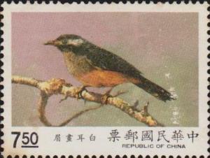 Colnect-3052-985-Taiwan-Sibia-Heterophasia-auricularis-.jpg