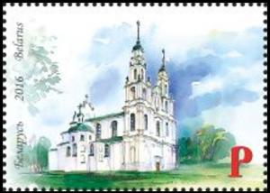 Colnect-3654-778-Saint-Sophia-Cathedral-in-Polotsk-1066.jpg