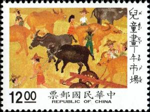 Colnect-4900-639-A-cattle-market.jpg