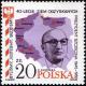 Colnect-1960-367-P-Zareba-president-of-Szczecin.jpg