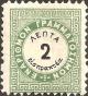 Colnect-2975-323-Vienna-issue-A---perf-10%C2%BD.jpg