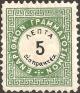 Colnect-2975-324-Vienna-issue-A---perf-10%C2%BD.jpg