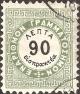 Colnect-2975-334-Vienna-issue-A---perf-10%C2%BD.jpg