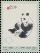 Colnect-485-665-Giant-Panda-Ailuropoda-melanoleuca.jpg