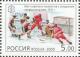 Colnect-790-807-USSR-Canada-Ice-hockey-Matchs-1972.jpg
