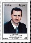 Colnect-2220-110-Bashar-Al-Assad.jpg