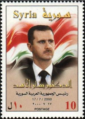 Colnect-2219-314-Bashar-Al-Assad.jpg
