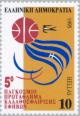 Colnect-179-458-5th-World-Junior-Basketball-Championship---Emblem.jpg