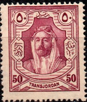 Colnect-5388-429-Emir-Abdullah-Ibn-El-Hussein.jpg