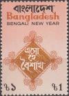 Colnect-2529-803-Bengali-New-Year.jpg