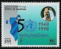 Colnect-1741-929-Map-of-Bahrain-number--quot-50-quot--with-WHO-emblem.jpg