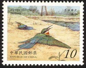 Colnect-1242-431-Blue-tailed-Bee-eater-Merops-philippinus.jpg