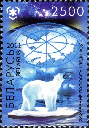 Colnect-708-751-Polar-Bear-Ursus-maritimus.jpg