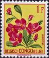 Colnect-4307-152-Hibiscus-rhodanthus.jpg