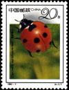 Colnect-603-152-Seven-Spot-Ladybird-Coccinella-septempunctata.jpg