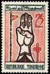 Stamp_-_4th_Arab_Jamboree-Bir_el-Bey%2C_Tunisia-_1960.jpg
