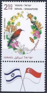 Colnect-5813-028-Crimson-Sunbird-Hoopoe---Native-Flora.jpg