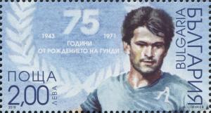 Colnect-5787-834-75th-Anniversary-of-birth-of-Georgi-Asparuhov-Footballer.jpg