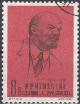 Colnect-3658-293-90th-birthday-of-V-I-Lenin.jpg