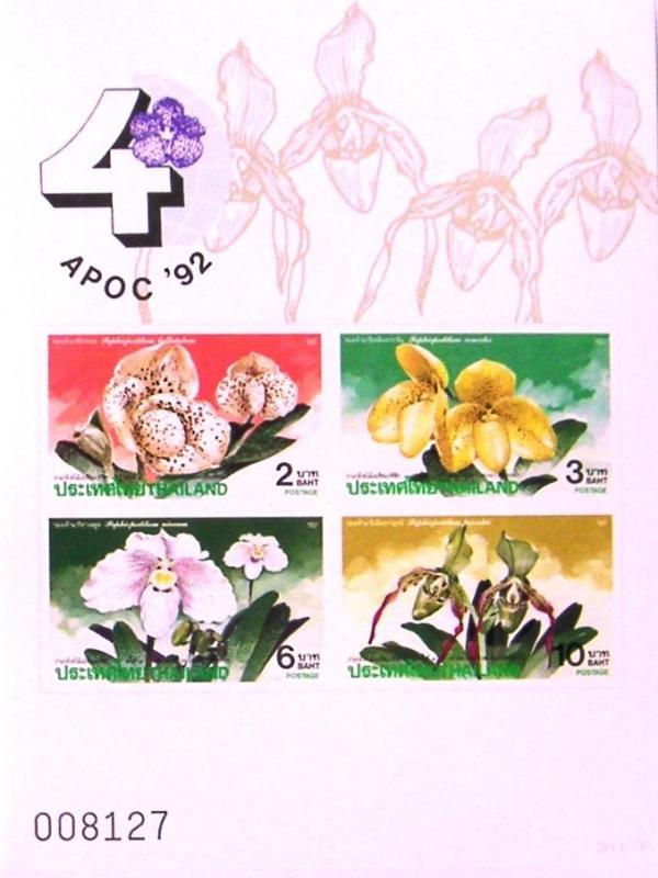Colnect-946-393-Orchids-block-39B-imperforated.jpg