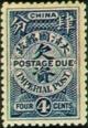 Colnect-1803-412-Blue-Postage-Due.jpg