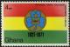 Colnect-1888-199-EmblemFlag-of-Ghana.jpg