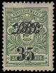 Stamp_of_Far_East_republic_Vladivostok1920.jpg
