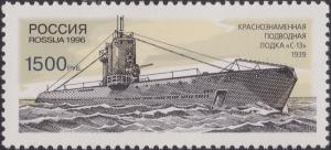Colnect-1842-322-Submarine-S-13-1939.jpg