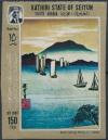 Colnect-5345-514-Japanese-Art-Boats-Sailing-Home-to-Yabase.jpg