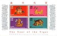 Colnect-1900-478-Various-embroidery-designs-of-tigers.jpg