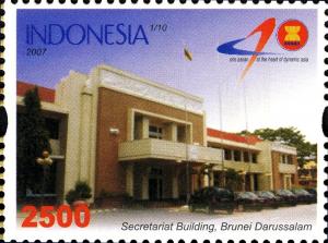 Colnect-1586-950-Secretariat-Building---Brunei-Darussalam.jpg